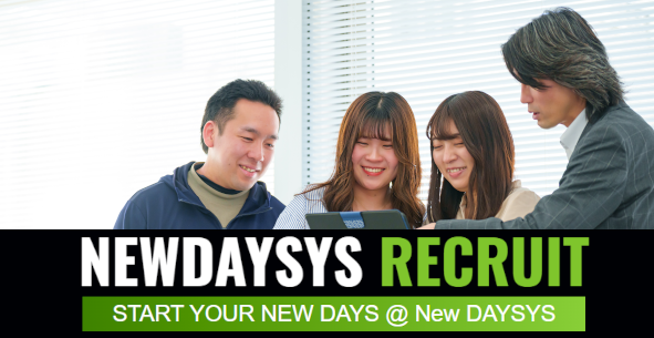 NewDAYSYS RECRUIT