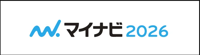 マイナビ2026